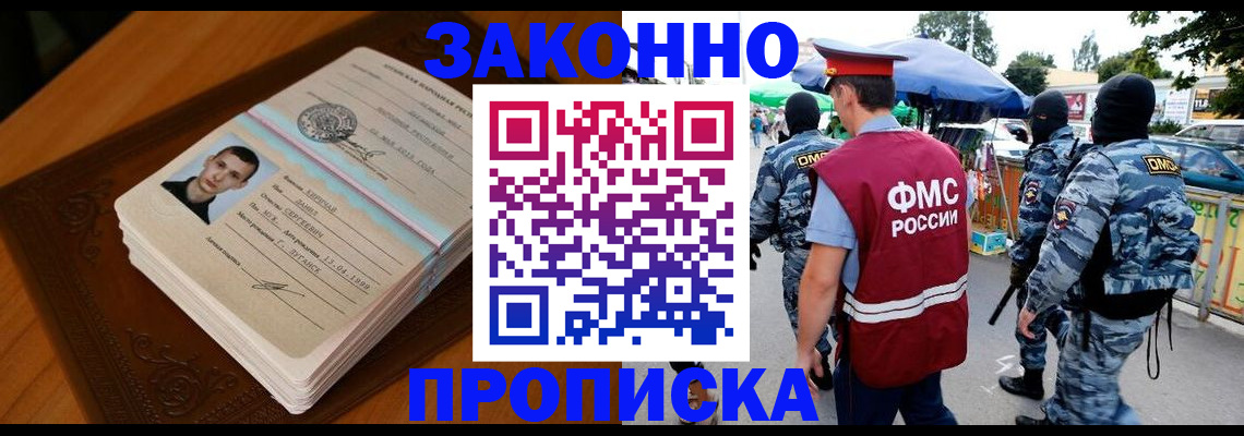 форма 3 в Рыбном