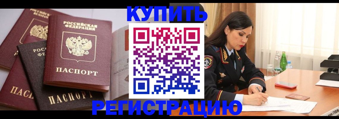 пропишу в квартире в Рыбном